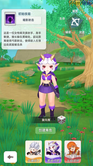 使命勇士最新版(1)