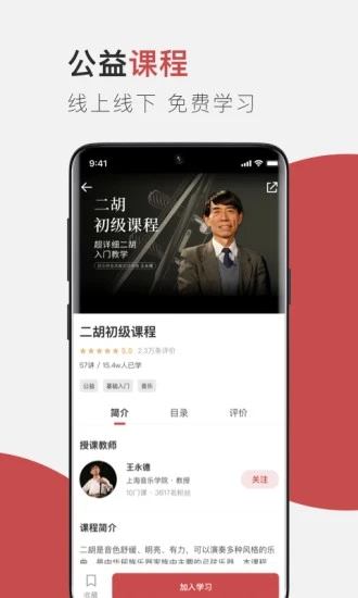 云端美育(1)