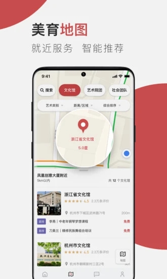 云端美育(3)