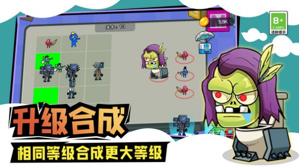 马桶人城市大战3