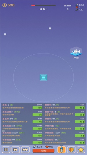 环形防御图1