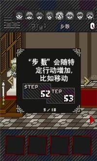 灭这下糟糕了(2)