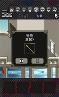 灭这下糟糕了(3)