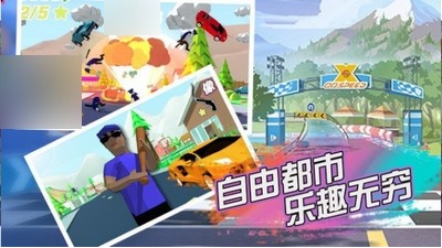 像素大作战截图1