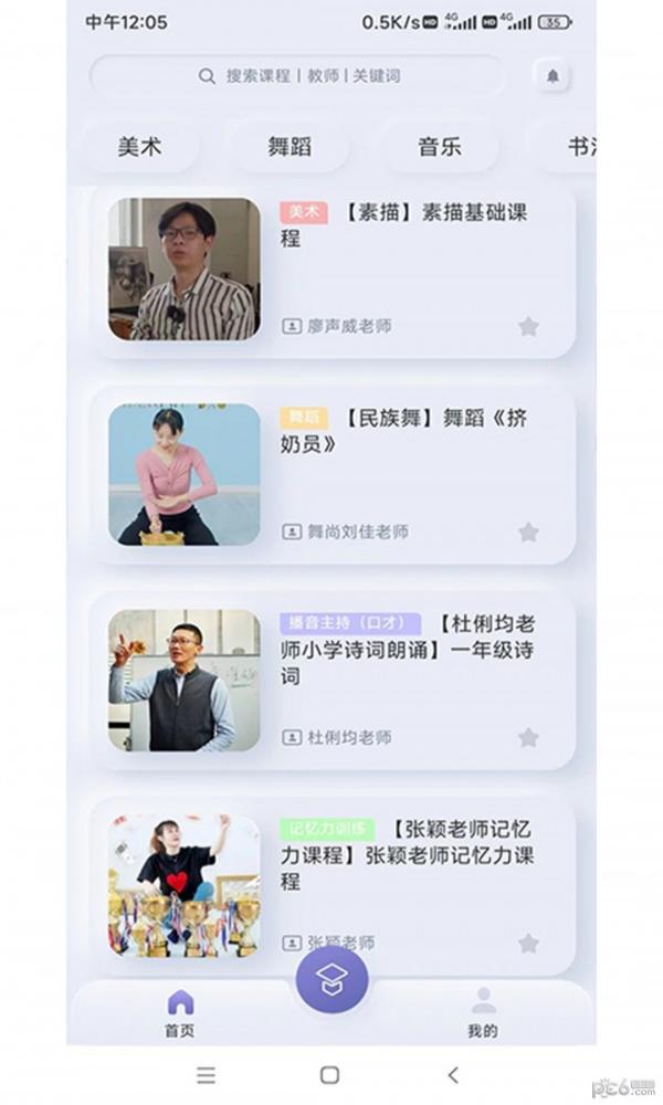 启智课堂(1)