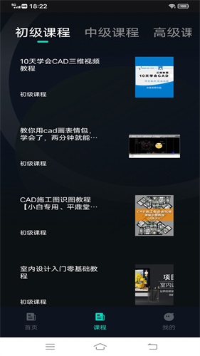工程制图鸭(2)