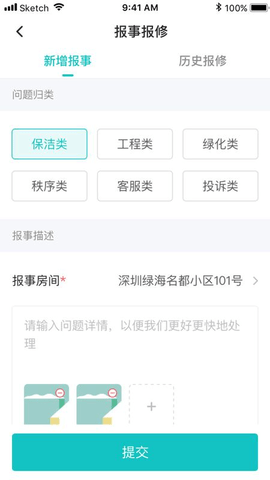 美好有生活(1)