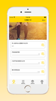 身轻如燕(2)