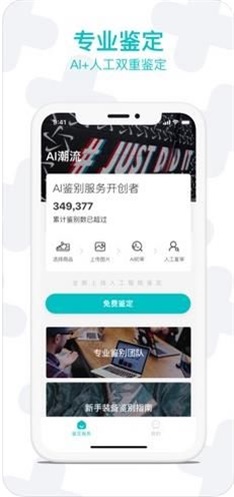 Ai潮流(2)