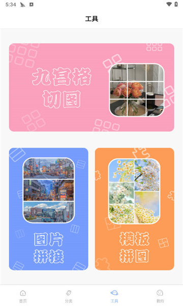 淘金阁素材库(3)
