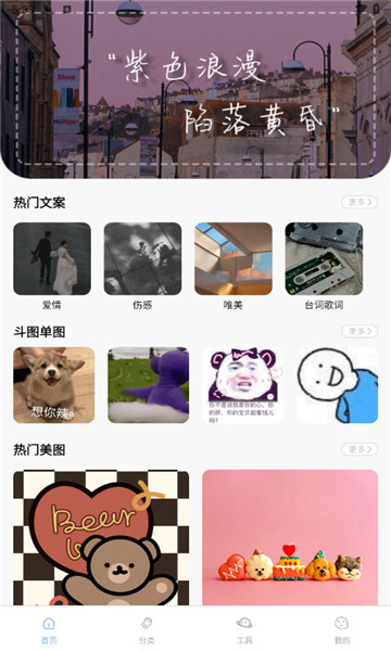 淘金阁素材库(4)