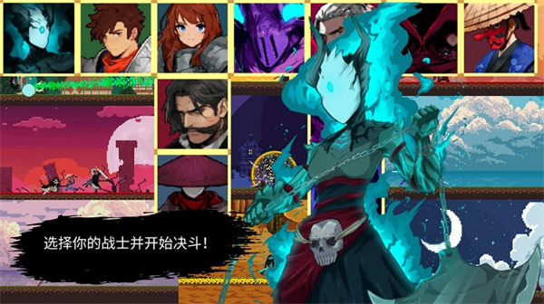 武士最后的真剑(2)