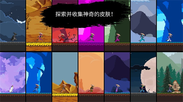 武士最后的真剑(3)