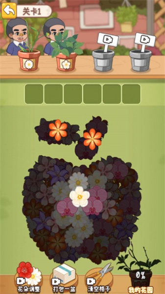 从零开始的计划3
