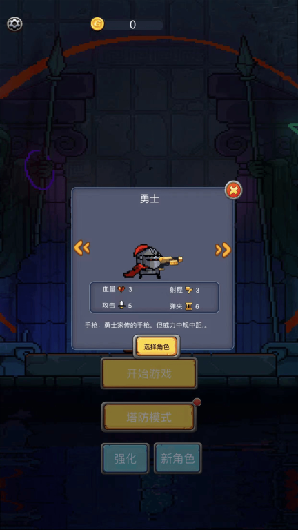 元气小怪兽图4