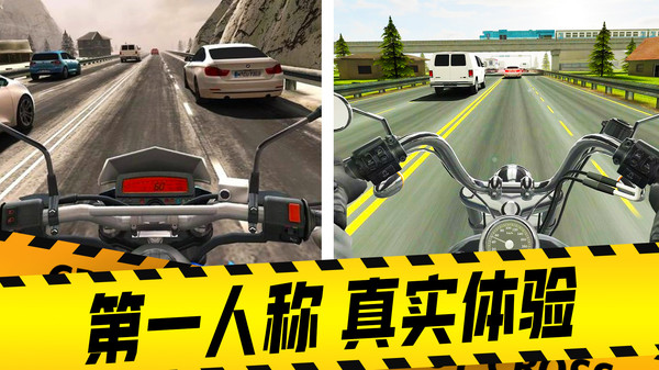 山地摩托车驾驶截图3