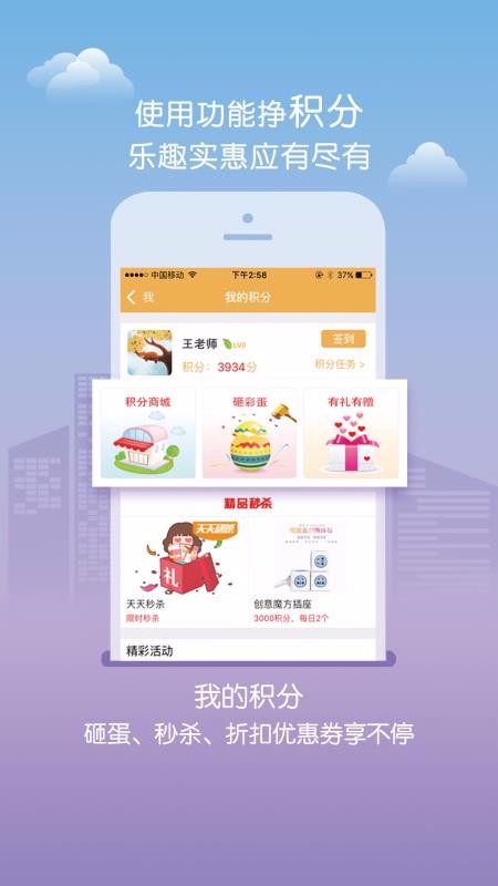 内蒙古和校园教师版(2)