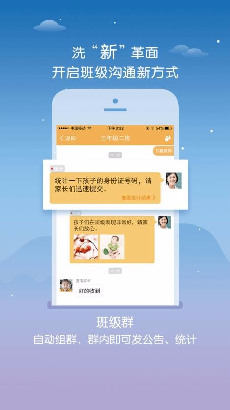 内蒙古和校园教师版(4)