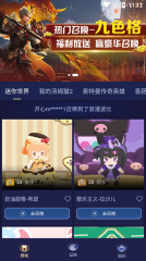 换肤大佬(3)