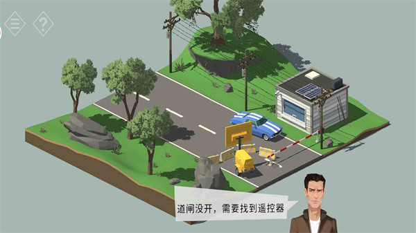 不朽的谜题(1)