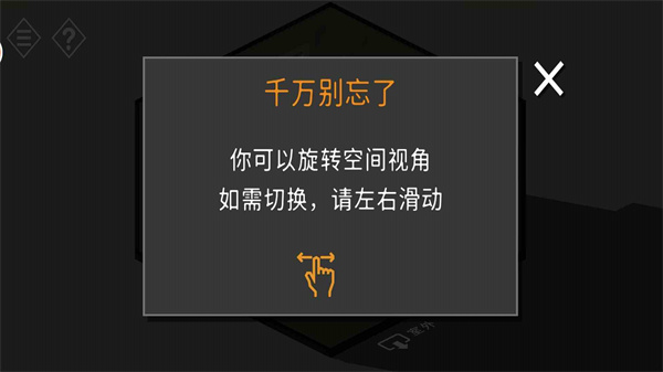 不朽的谜题(2)