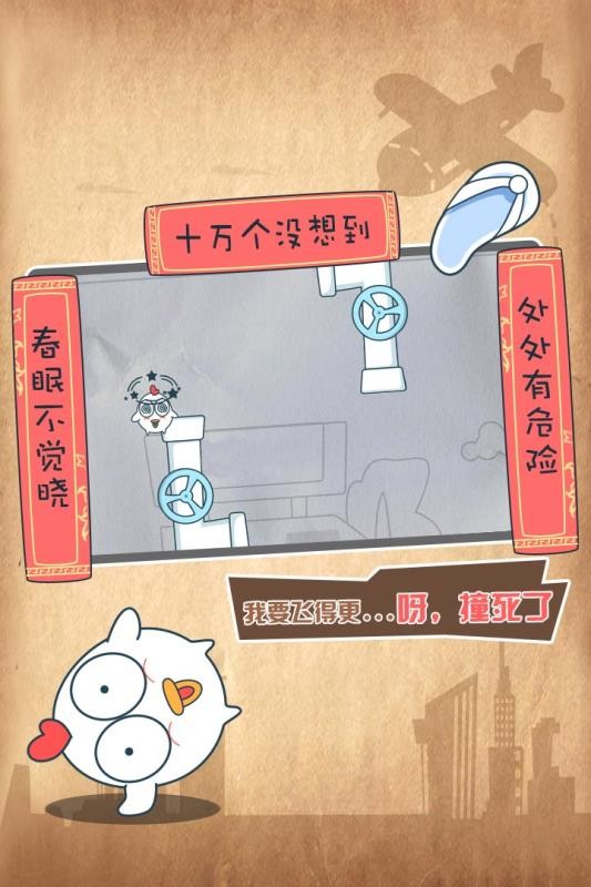 十万个没想到(4)