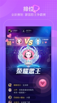 撕歌(3)