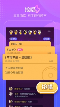 撕歌(4)