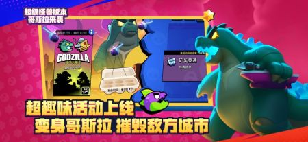 荒野乱斗中文版