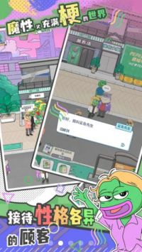 荒恒遗卷3