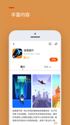 233乐园赚钱版(3)