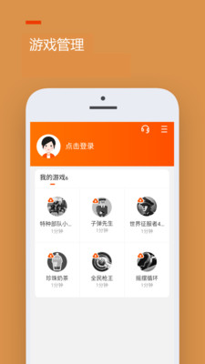 233乐园赚钱版(4)