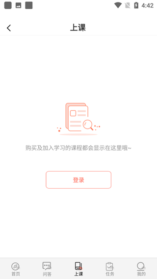 思源心理(4)