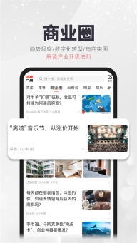 凯迪社区猫眼看人论坛(凯迪网)(3)