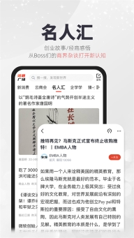 凯迪社区猫眼看人论坛(凯迪网)(4)