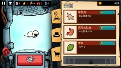 逃离实验室(1)