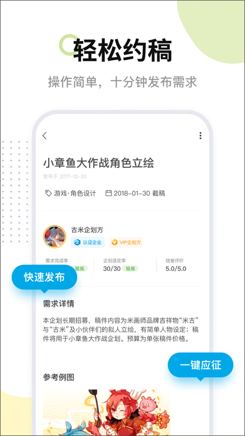 米画师最新版(4)