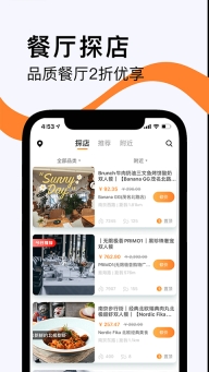 如糖(1)
