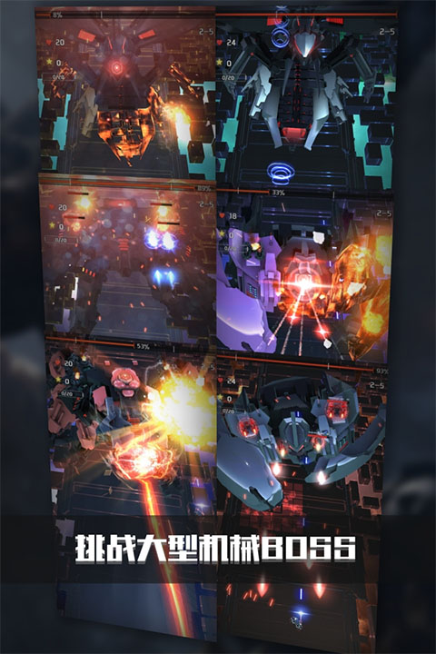 银河机战图2