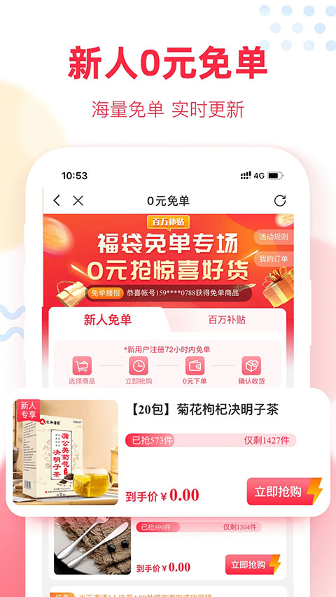 福袋生活(3)