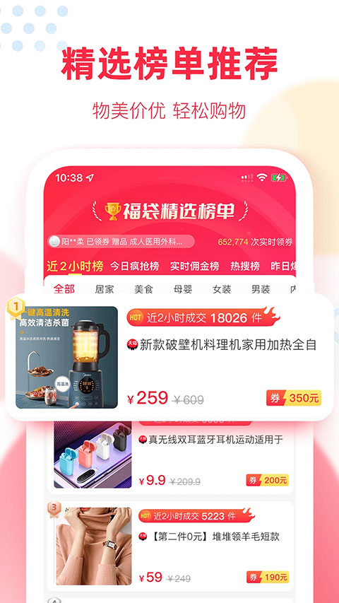 福袋生活(4)