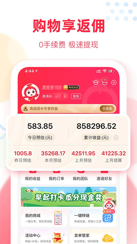 福袋生活(5)