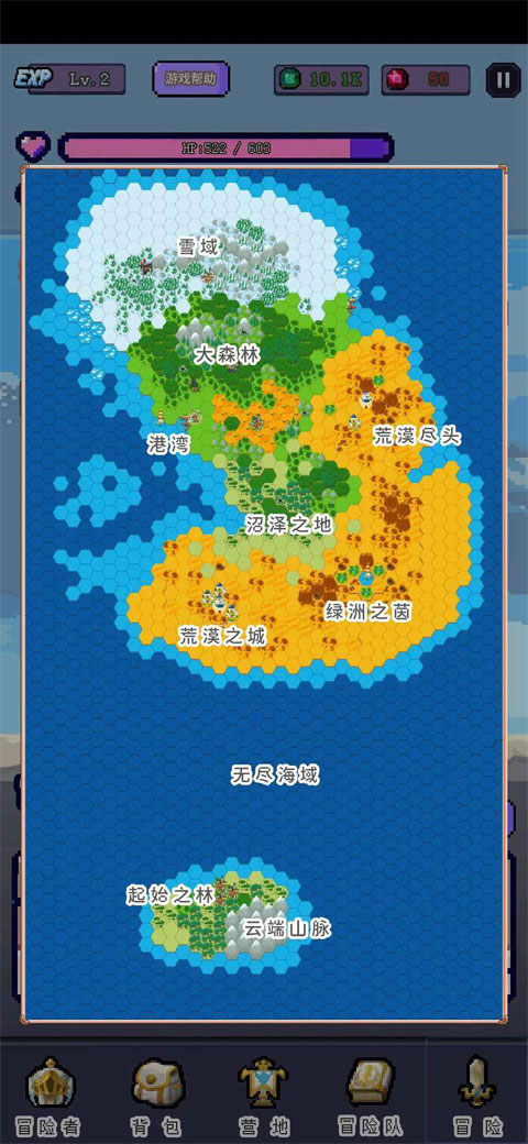 目标是传说级冒险者最新版图4