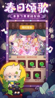 爆炒江湖最新版