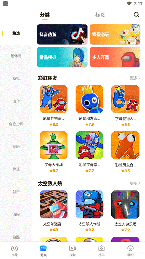 么么鱼摸摸鱼(1)
