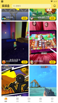 么么鱼摸摸鱼(3)