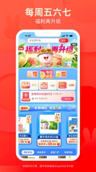 淘特商城购物平台(1)