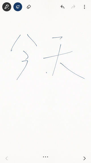 bamboo paper翻页相册(4)
