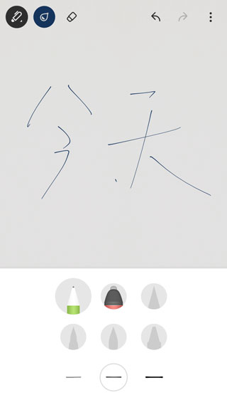 bamboo paper翻页相册(5)