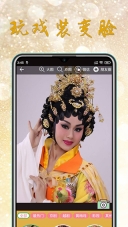 粤剧迷(3)